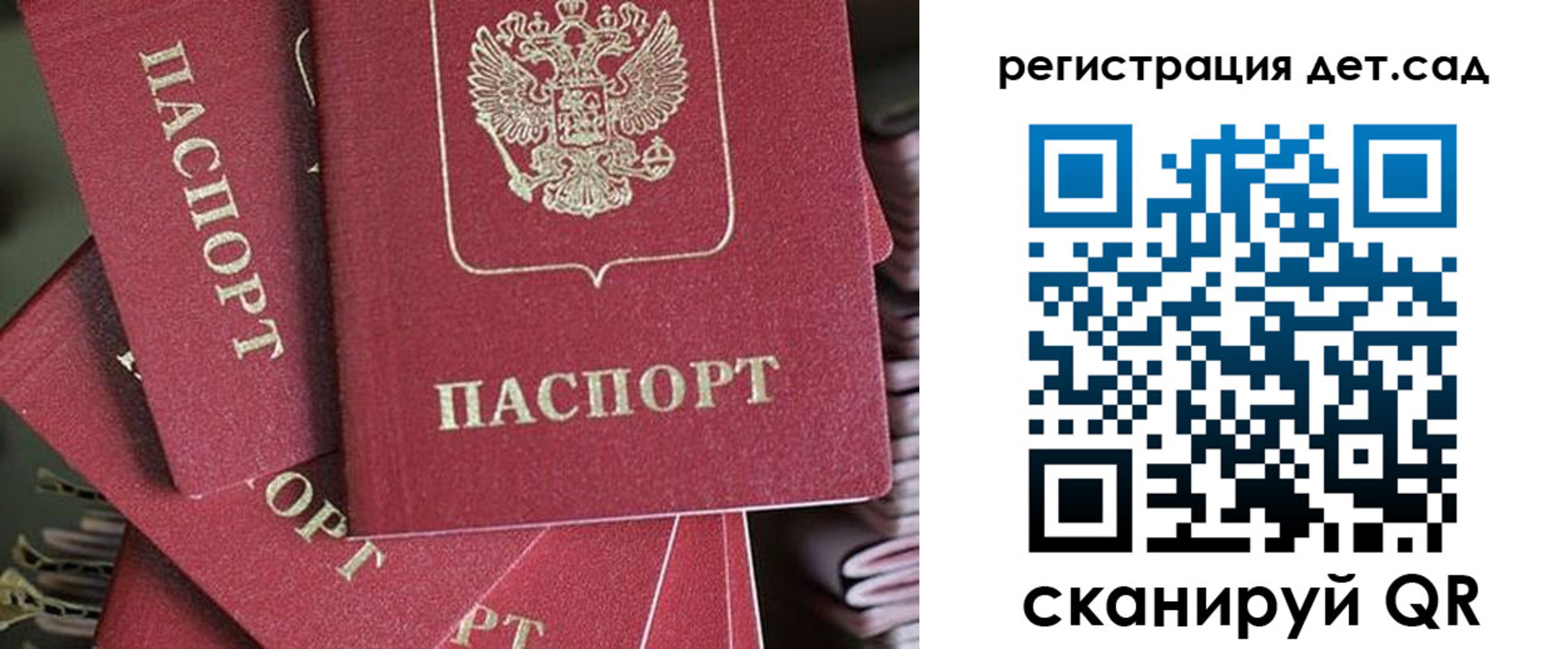 временная регистрация адрес в Апшеронске