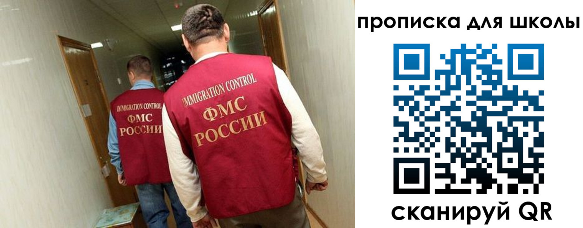 прописка ребенка в Апшеронске