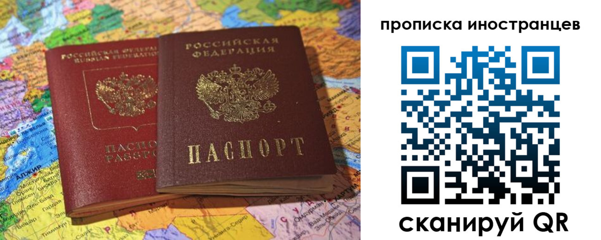 прописка от собственника в Апшеронске